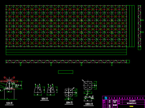 宜都张家堡镇LNG加气站网架