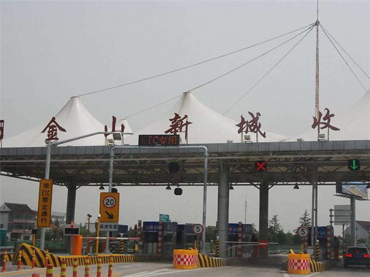 宜都收费站网架