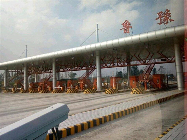 宜都收费站网架