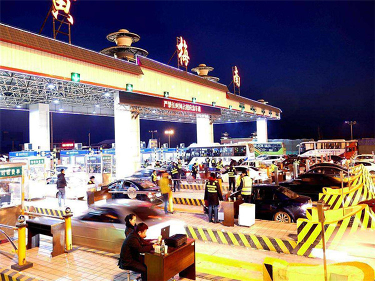 宜都收费站网架