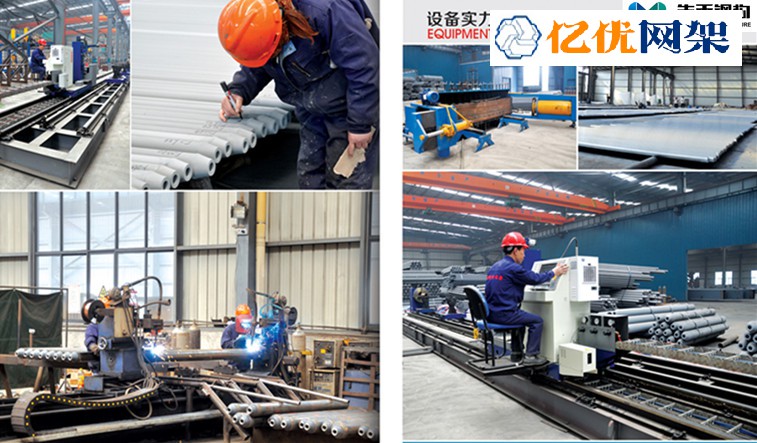 宜都网架加工车间